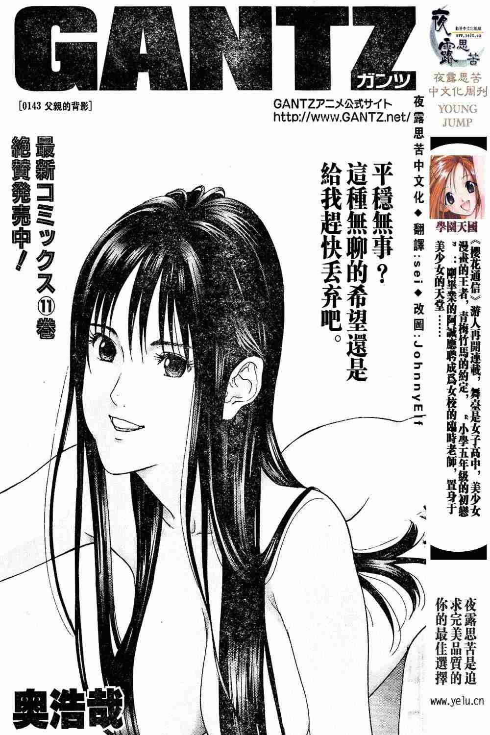 第 1 页