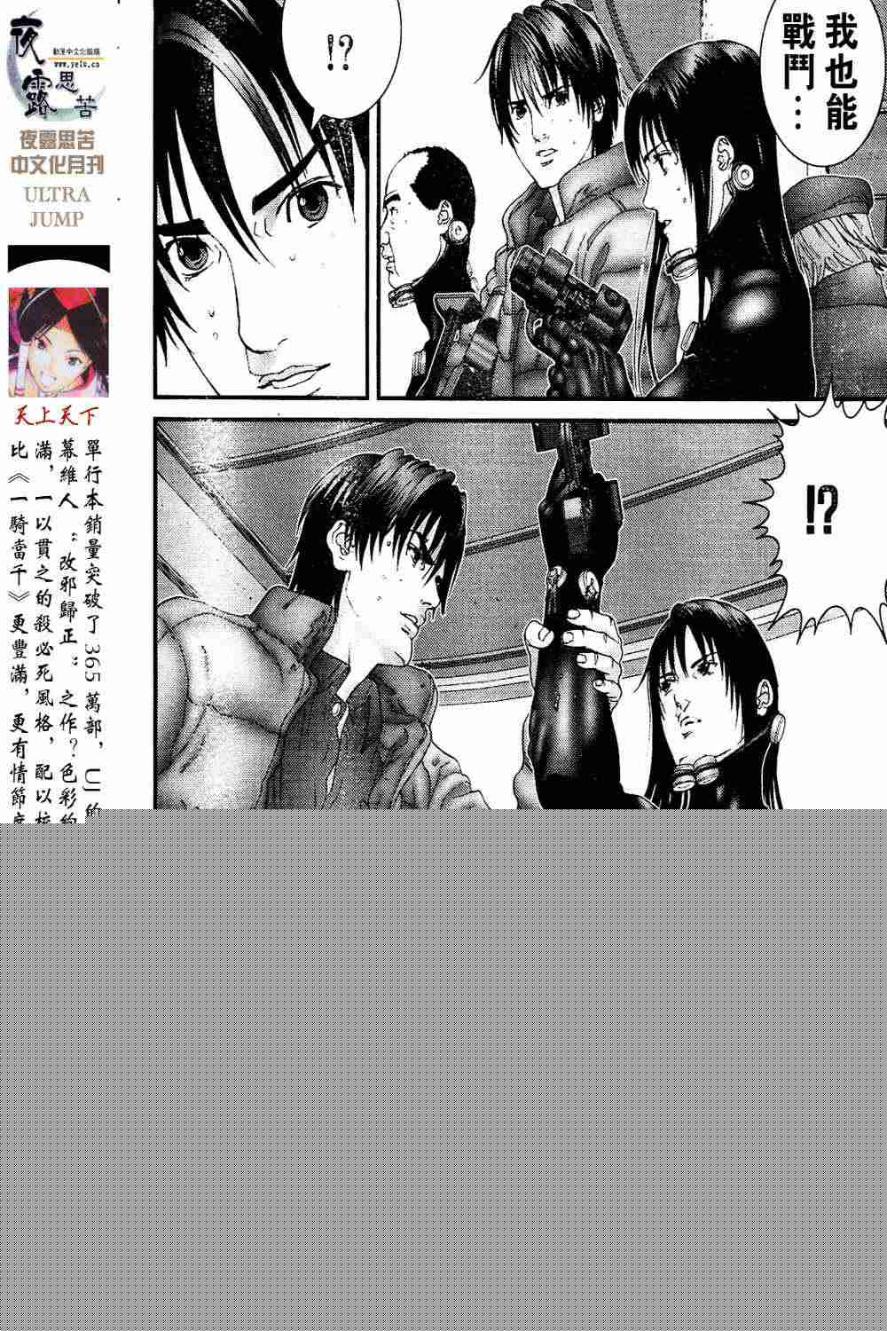 第 100 页
