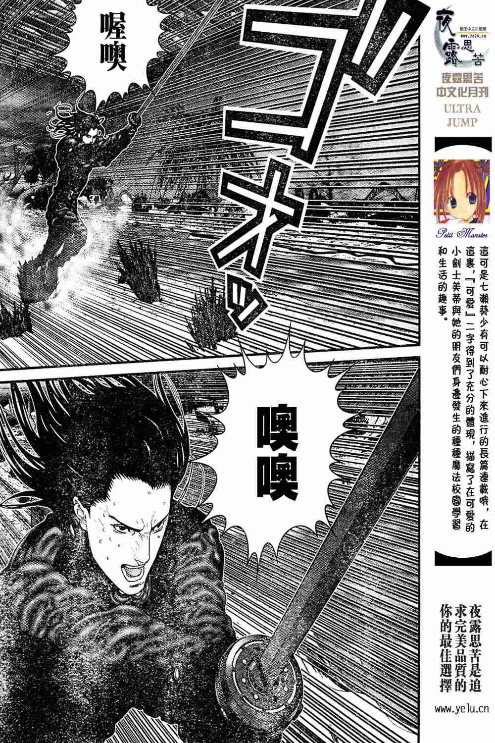 第 102 页