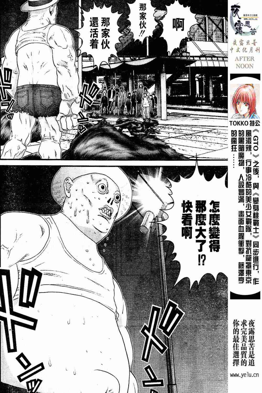 第 105 页