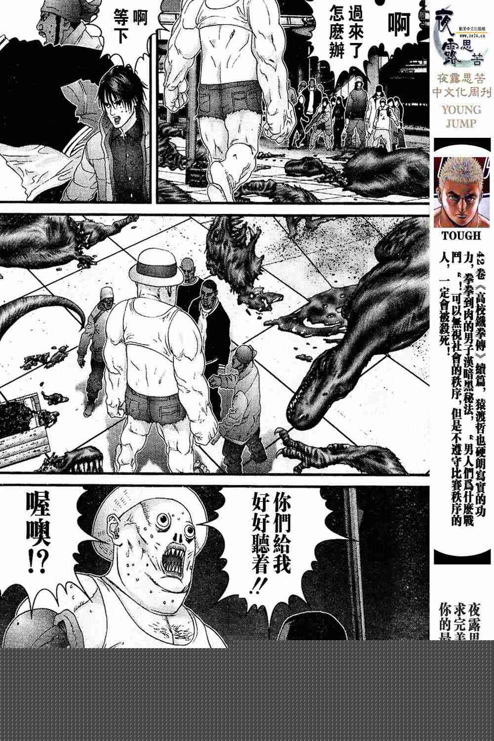 第 107 页