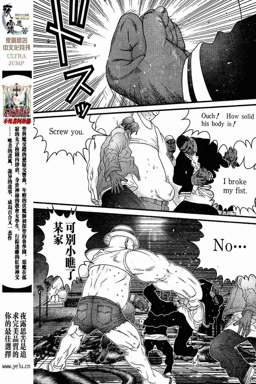 第 108 页