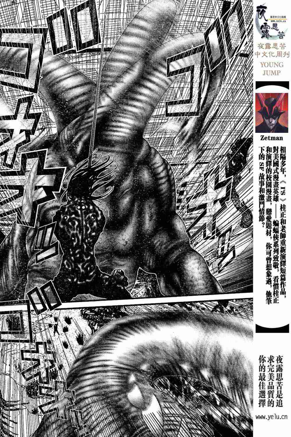 第 109 页