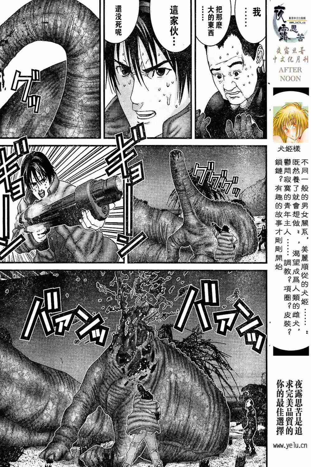 第 11 页