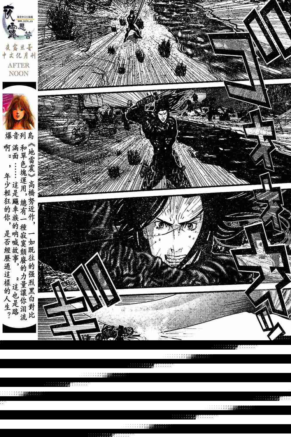 第 110 页
