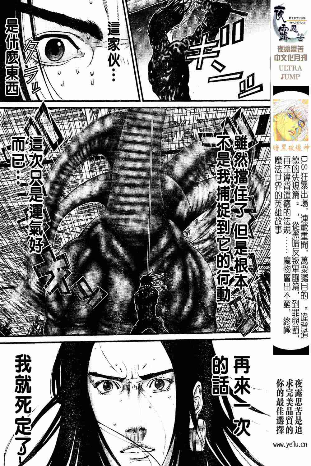 第 111 页