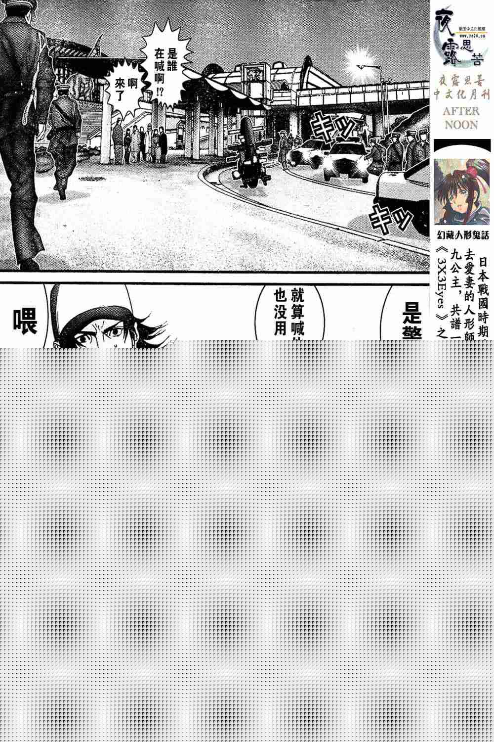 第 117 页