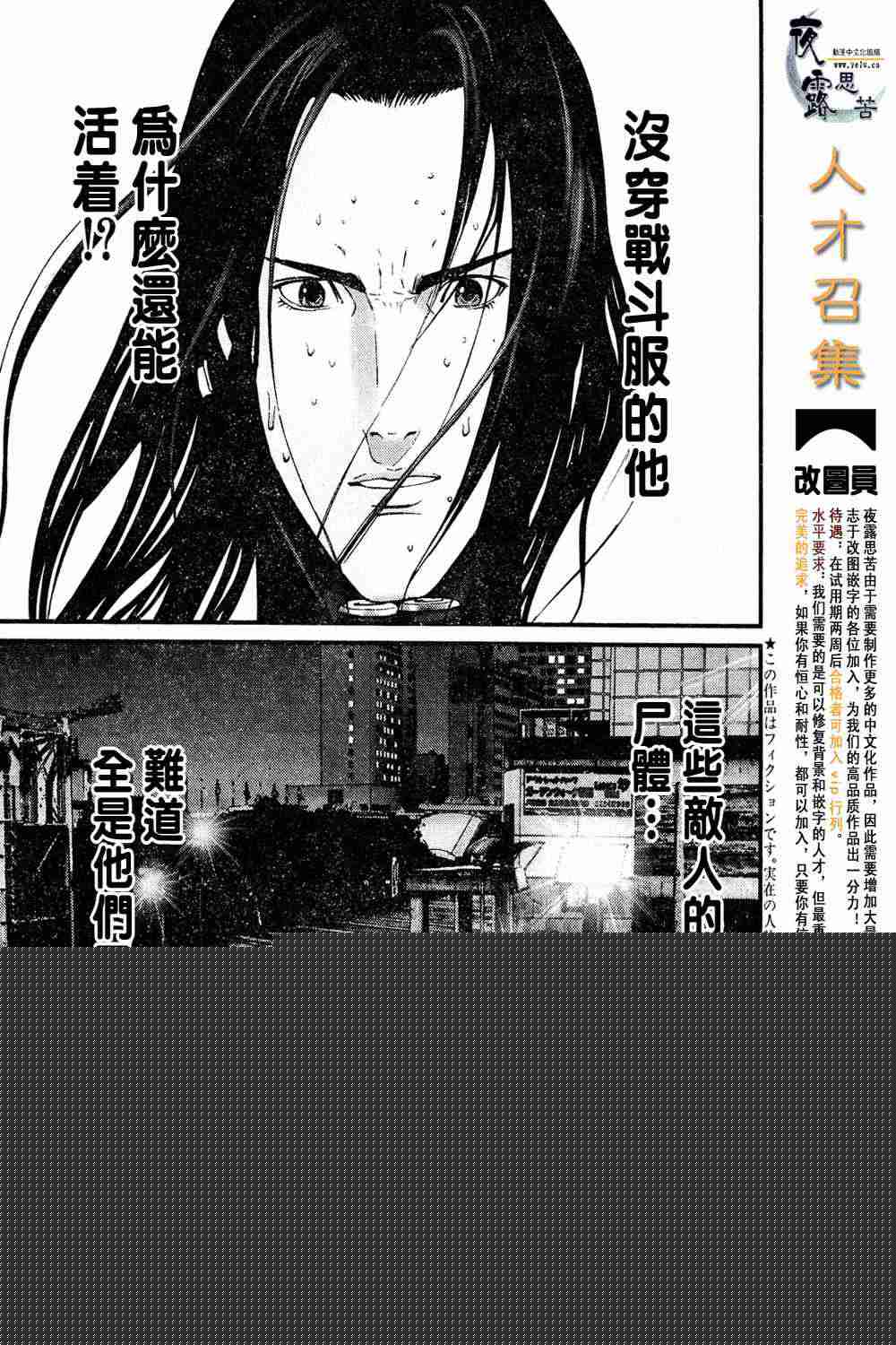 第 119 页