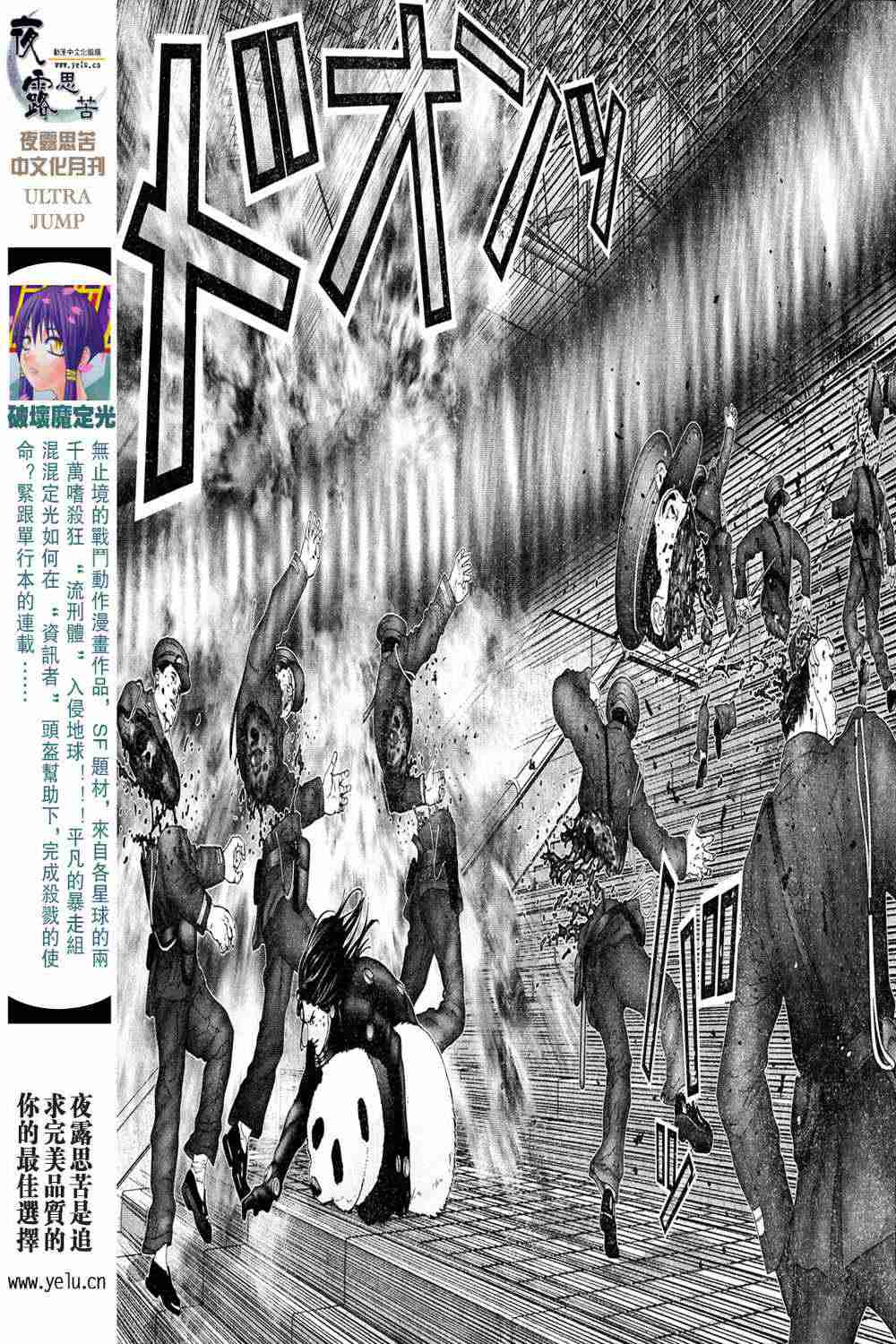 第 122 页