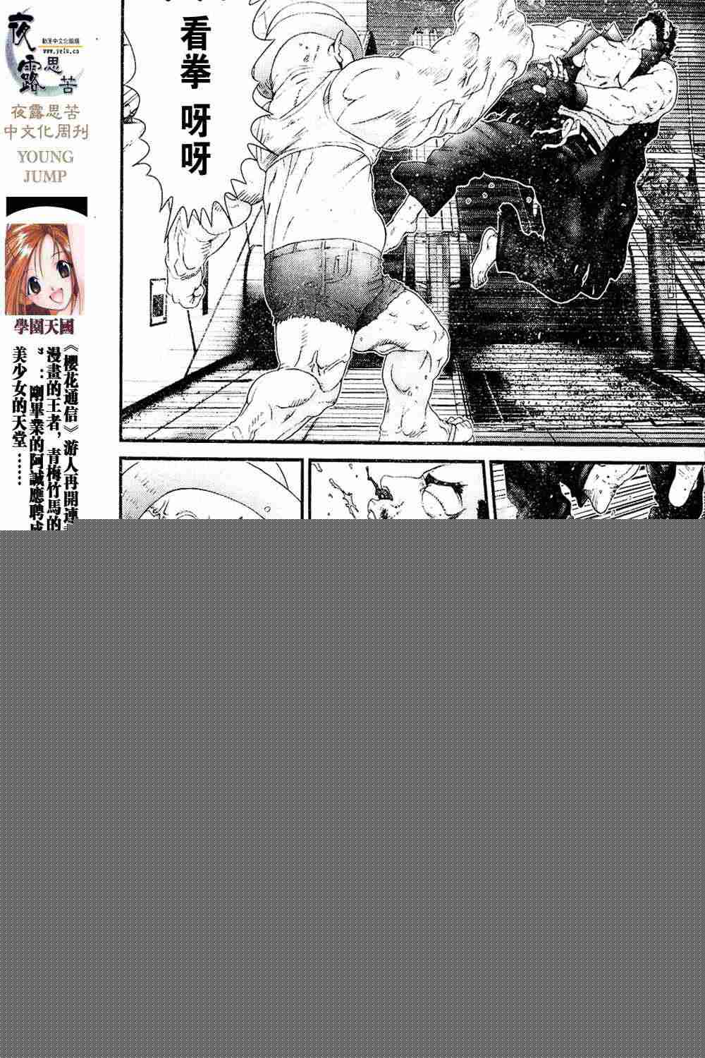 第 129 页