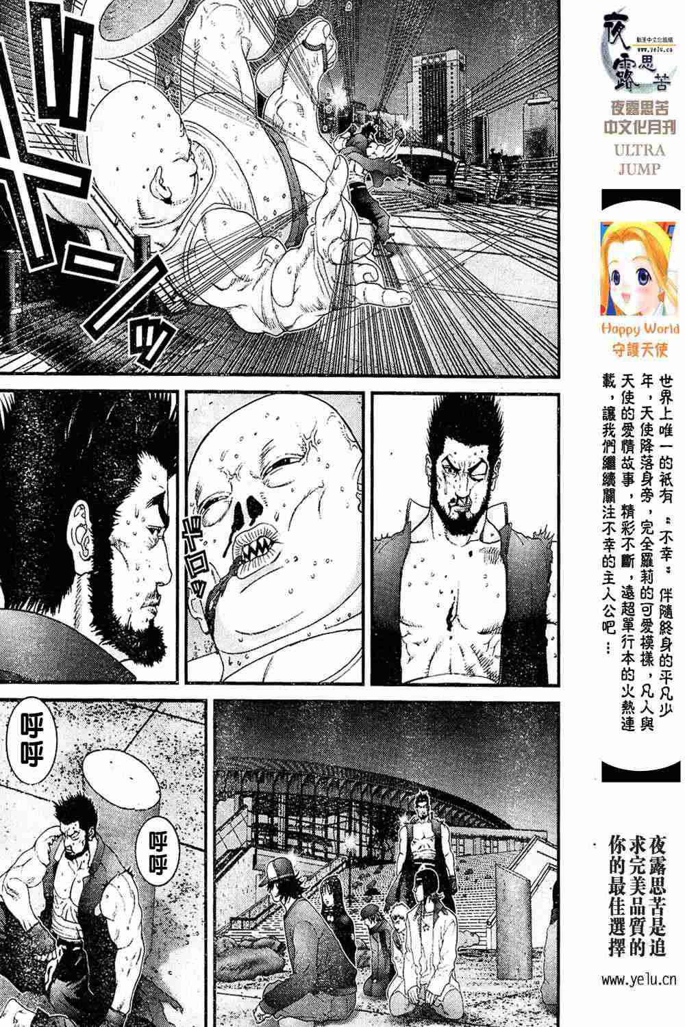 第 132 页