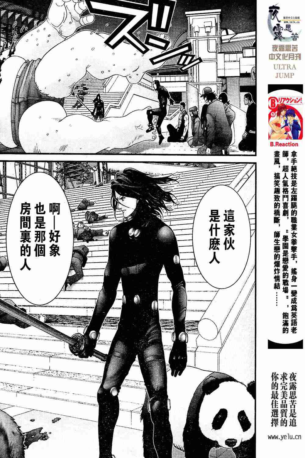 第 136 页