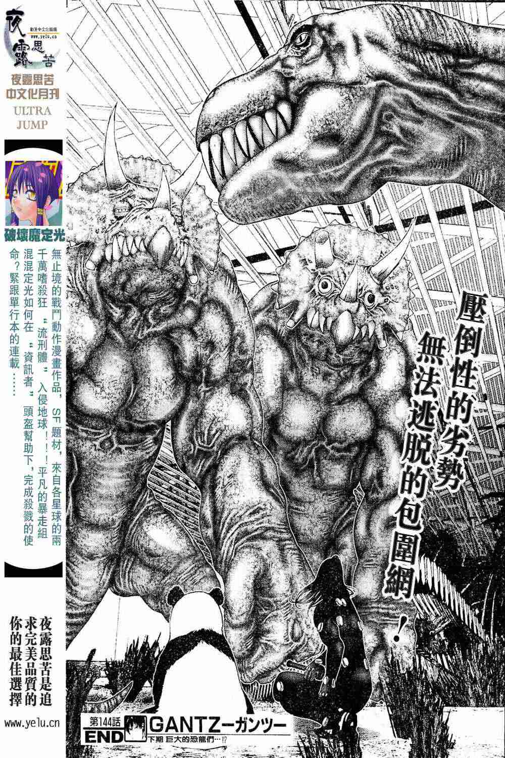 第 24 页