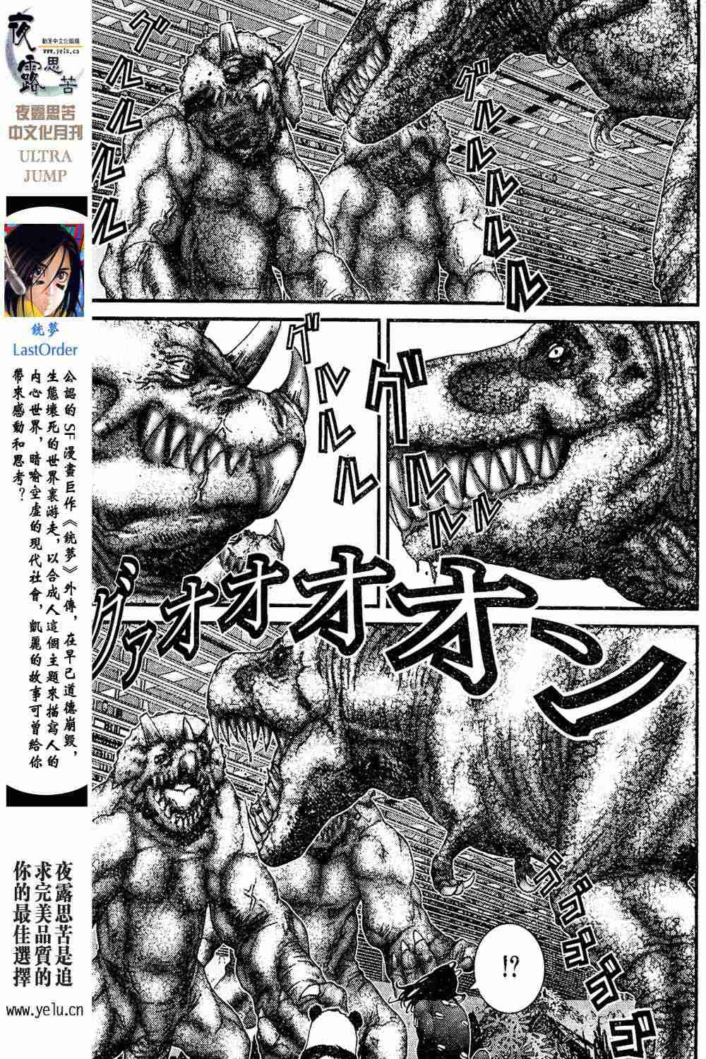 第 27 页
