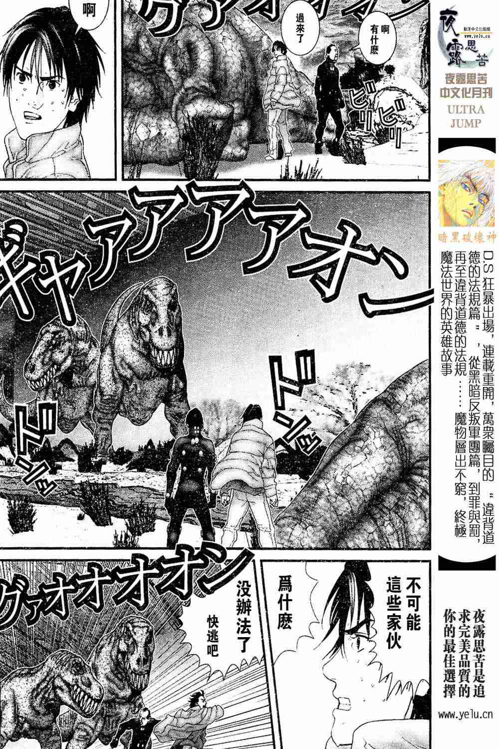 第 31 页