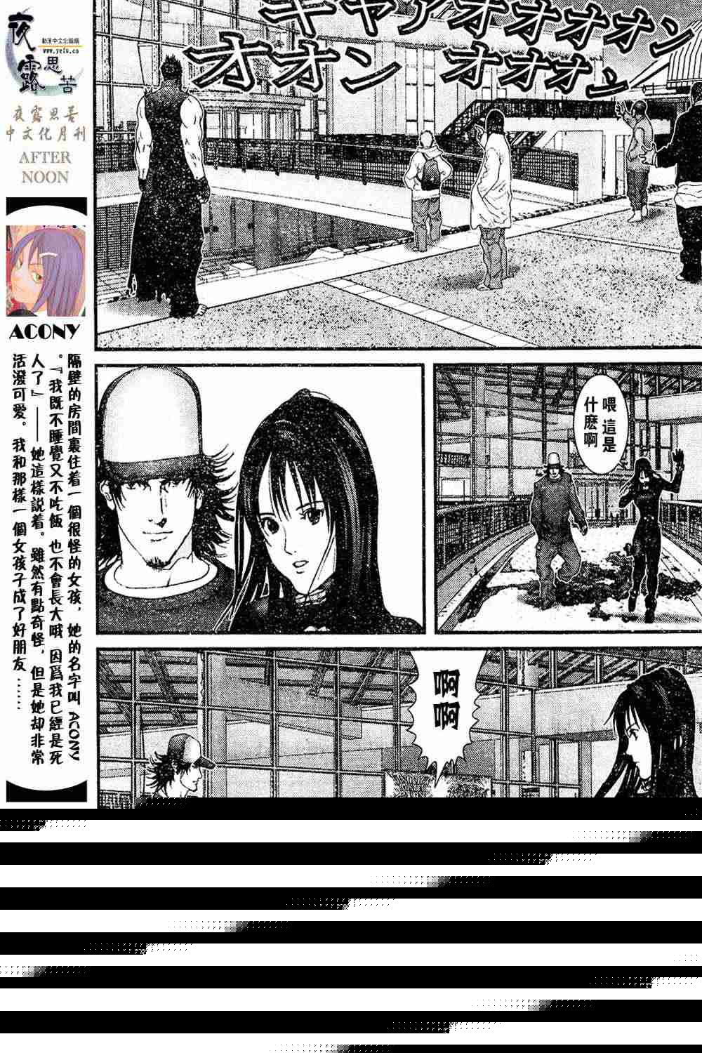 第 32 页