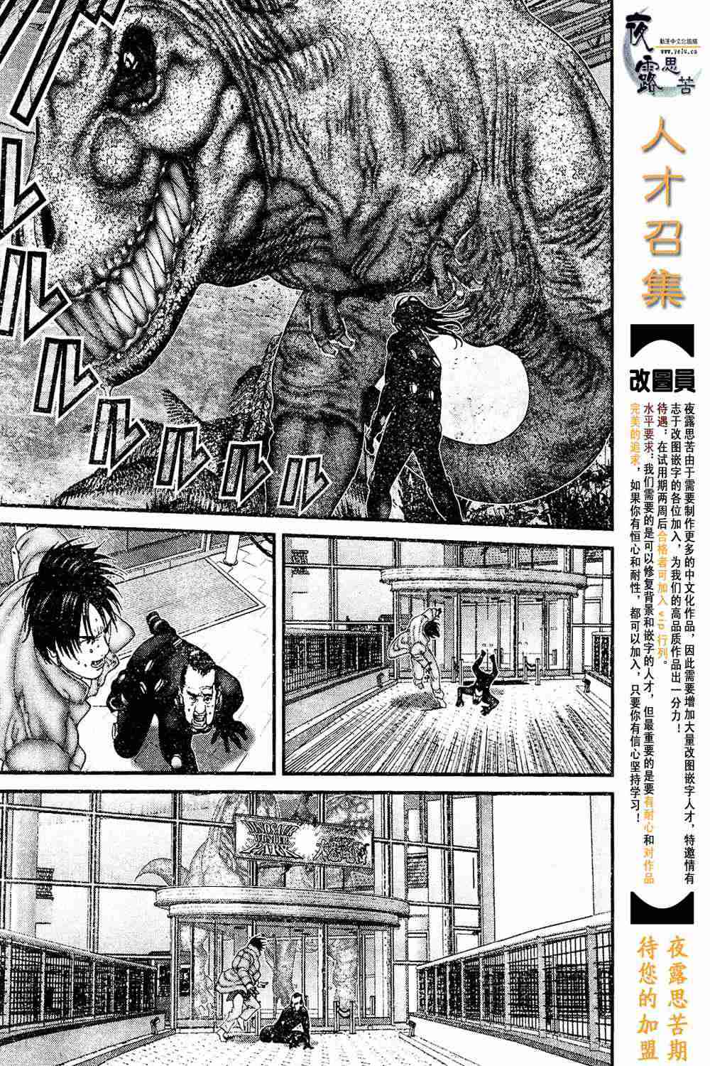 第 33 页