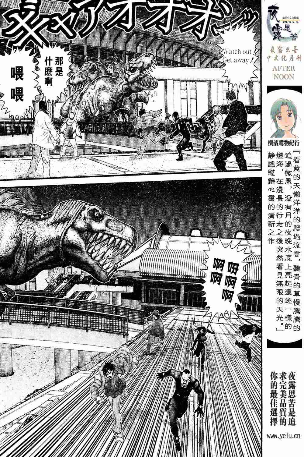第 35 页