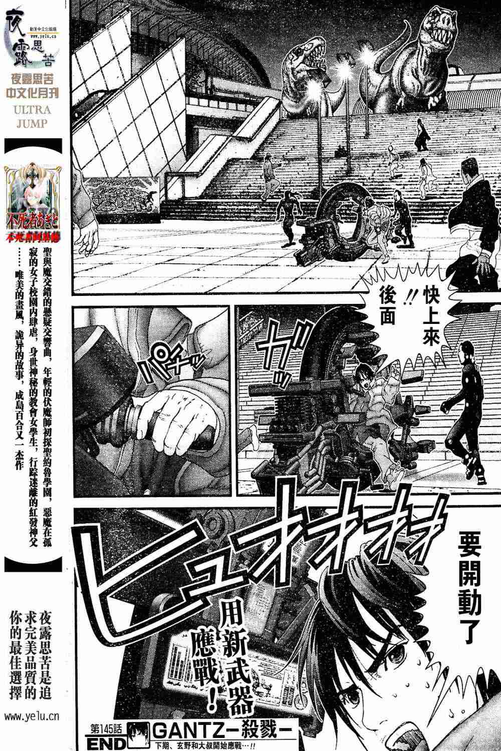 第 36 页