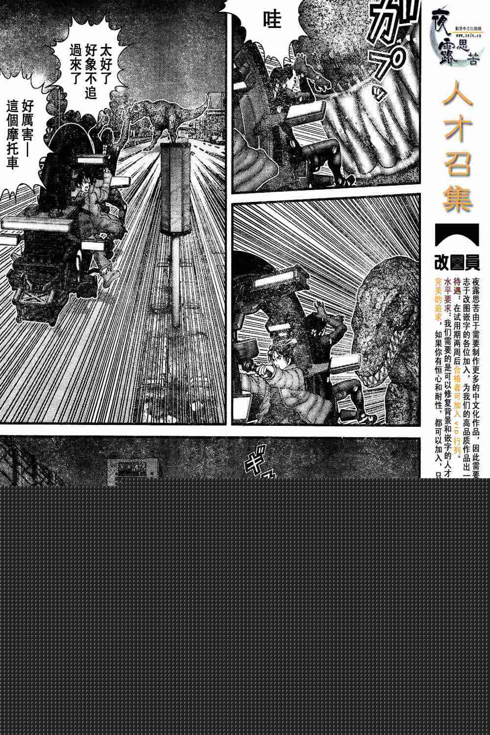 第 37 页