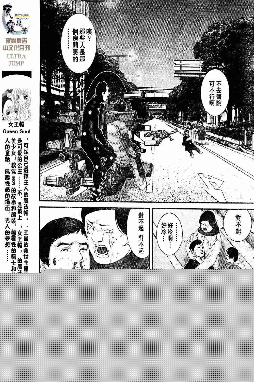 第 38 页