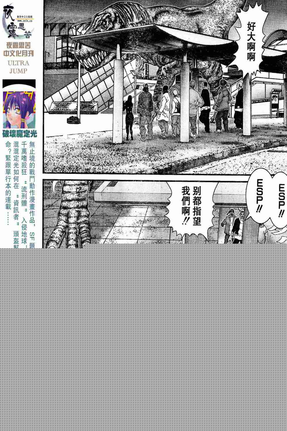 第 39 页