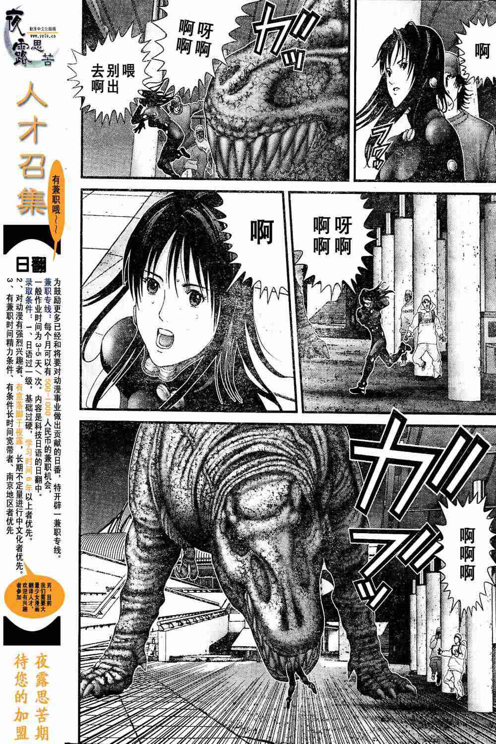第 41 页