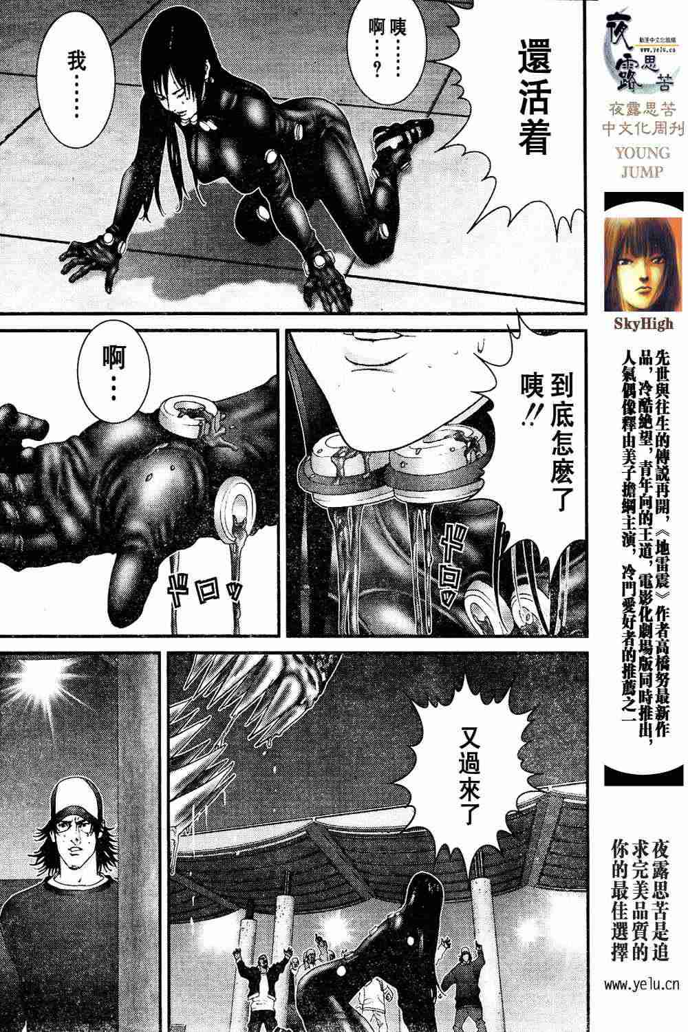 第 43 页