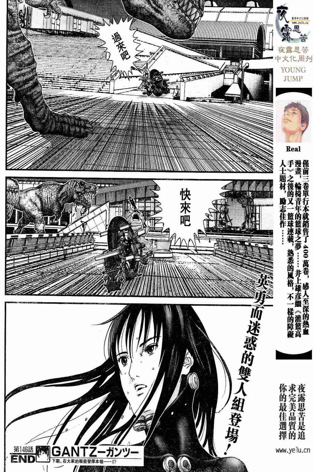 第 45 页