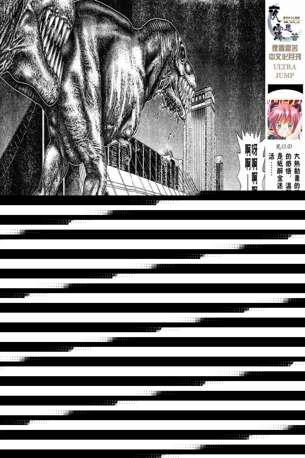 第 46 页