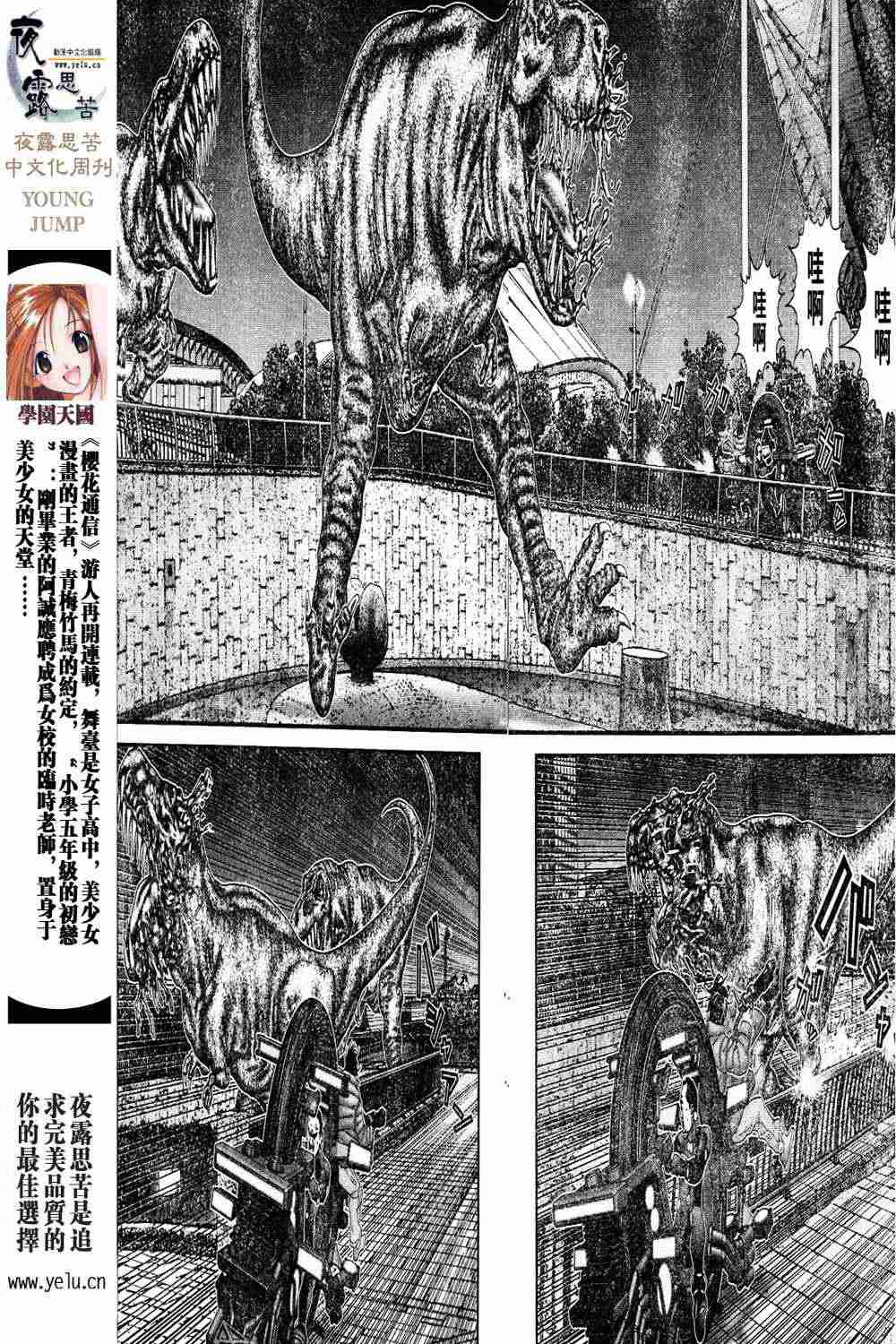 第 48 页