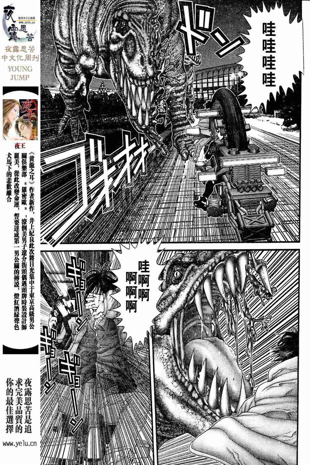 第 49 页