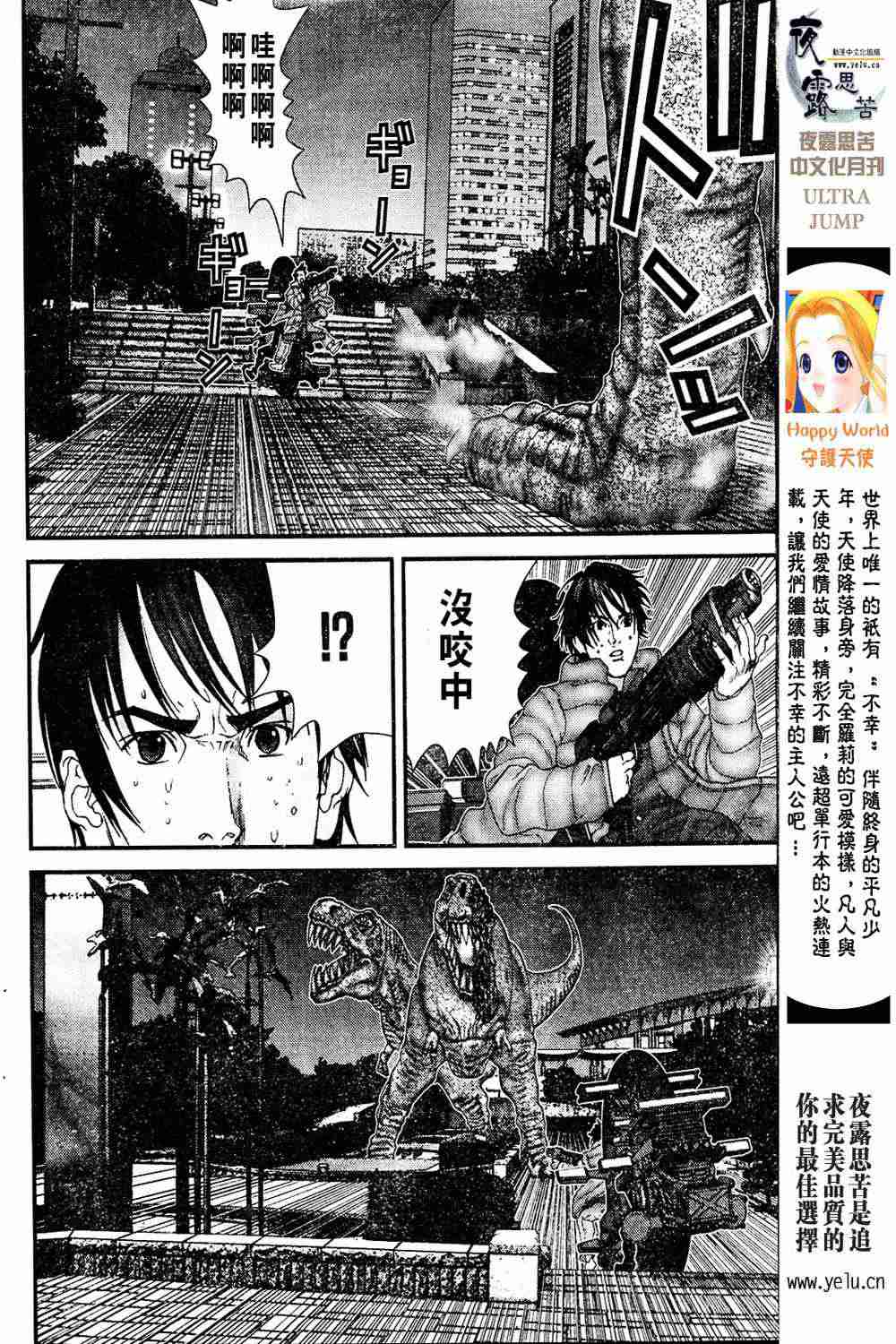 第 50 页