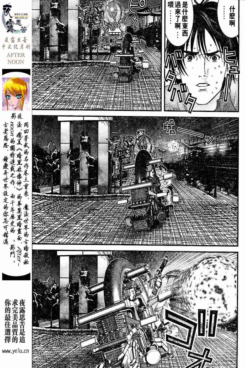 第 51 页