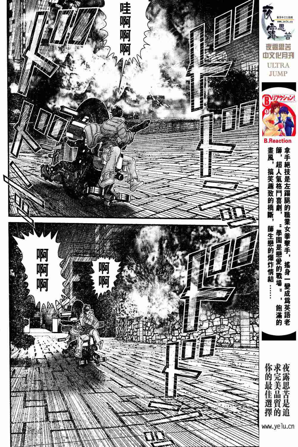 第 53 页