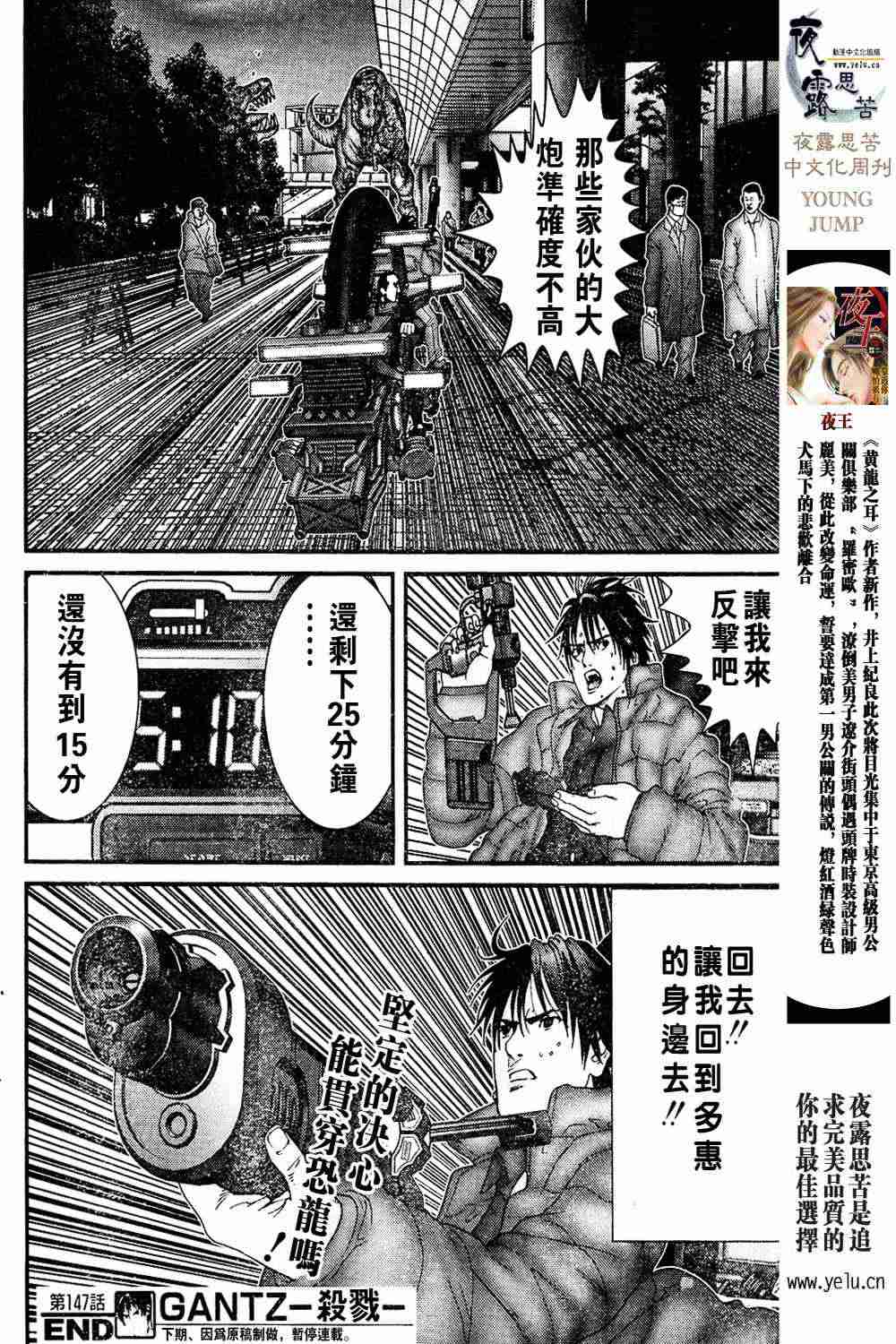 第 55 页
