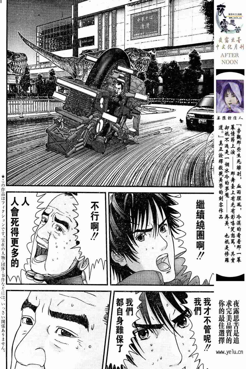 第 57 页