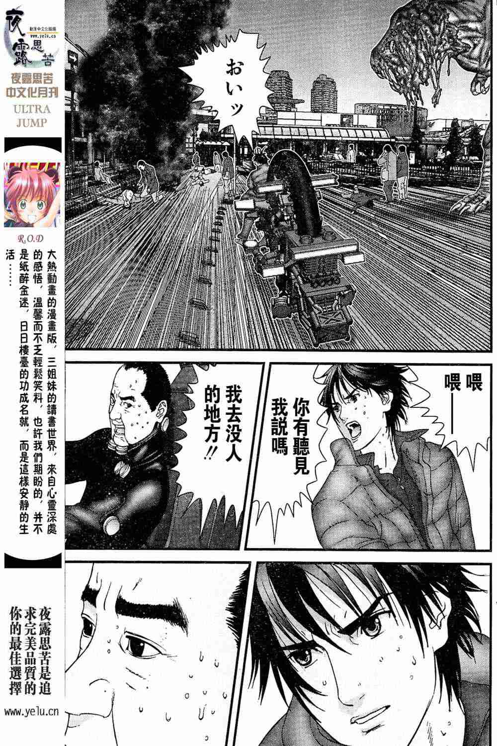 第 58 页