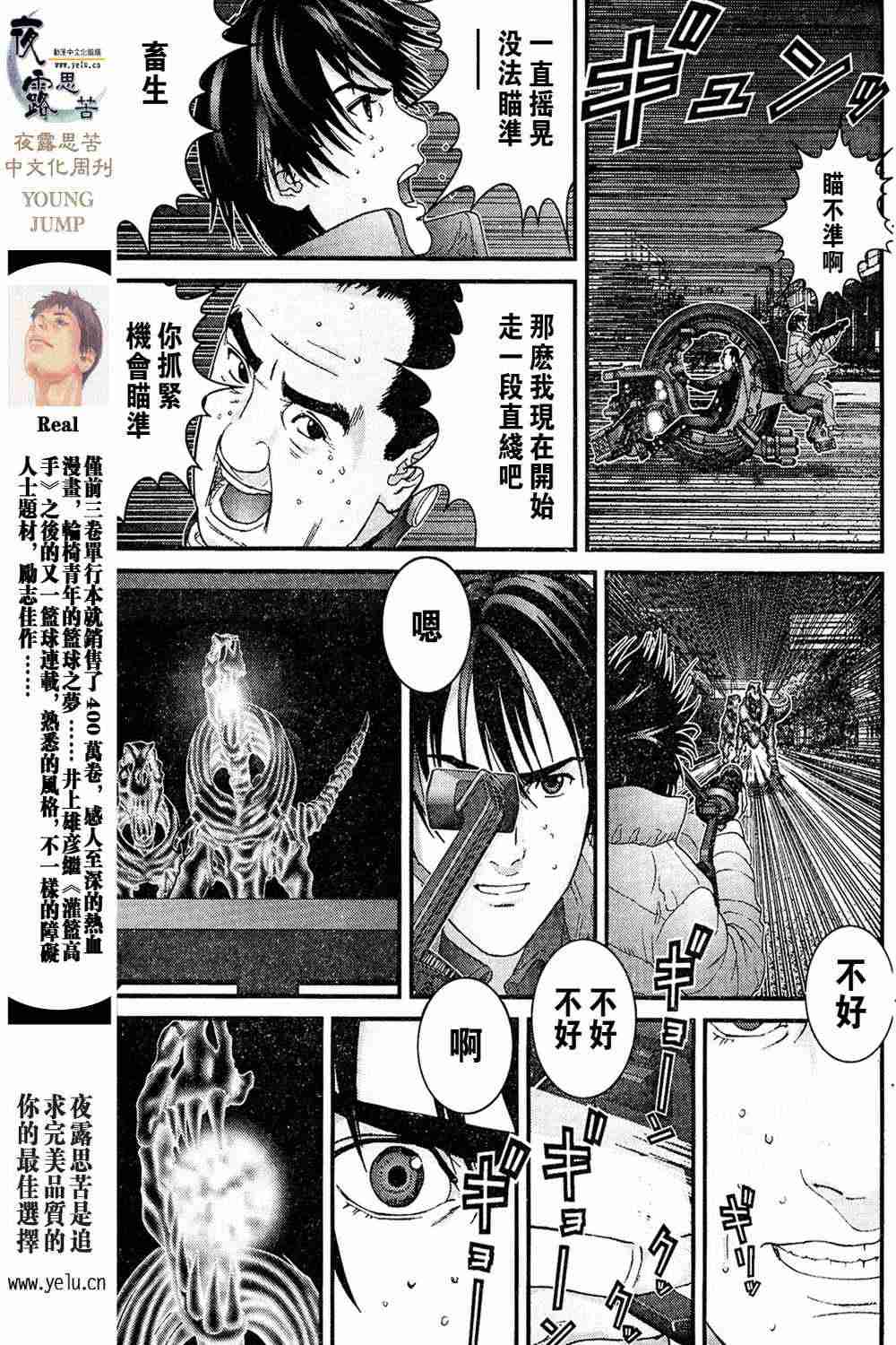 第 60 页