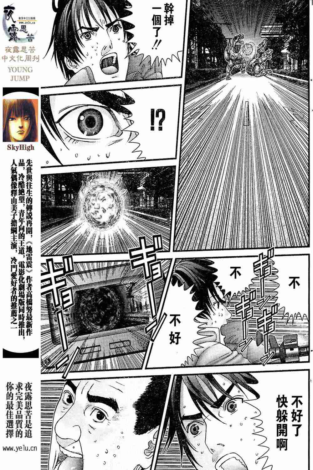 第 61 页