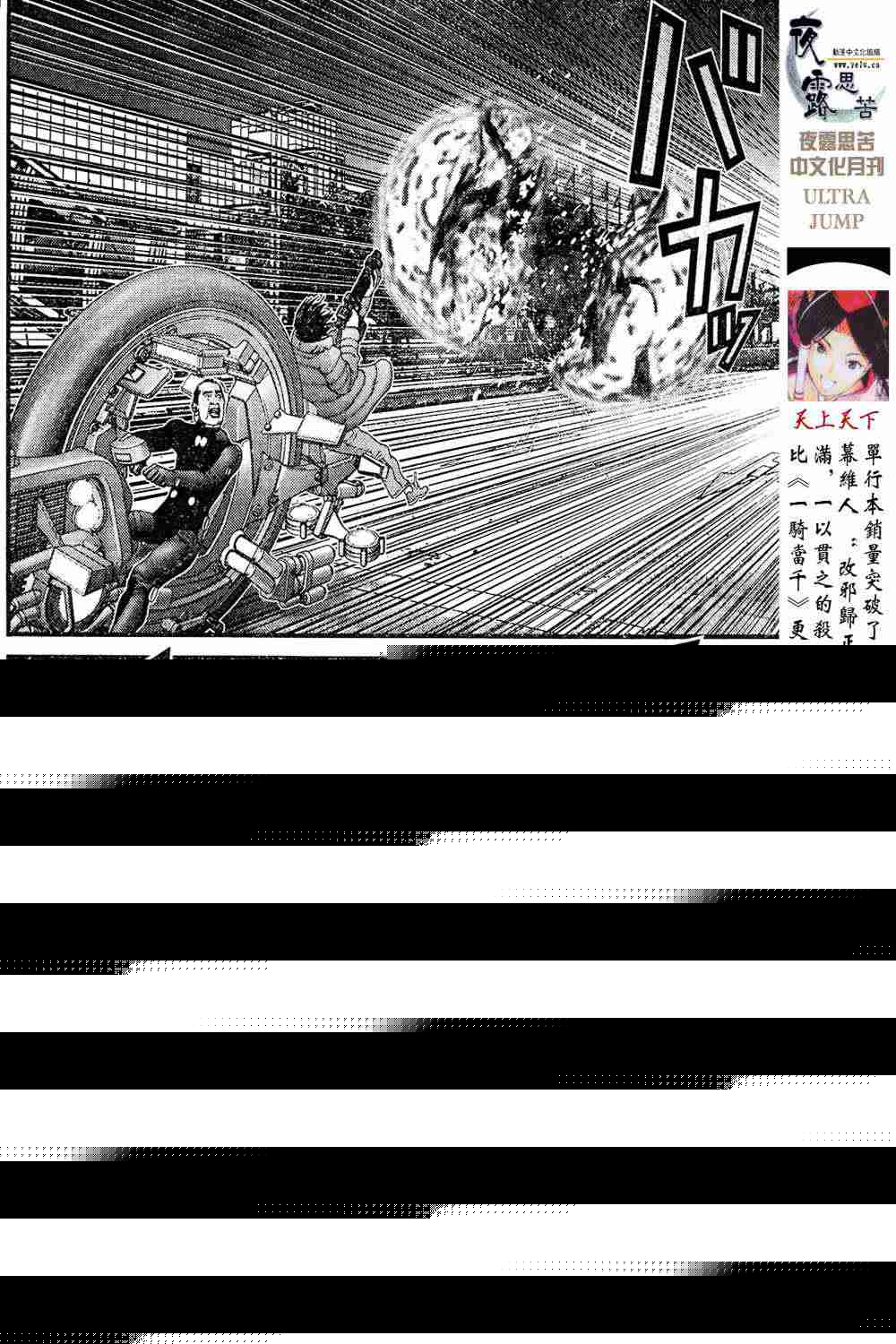 第 62 页