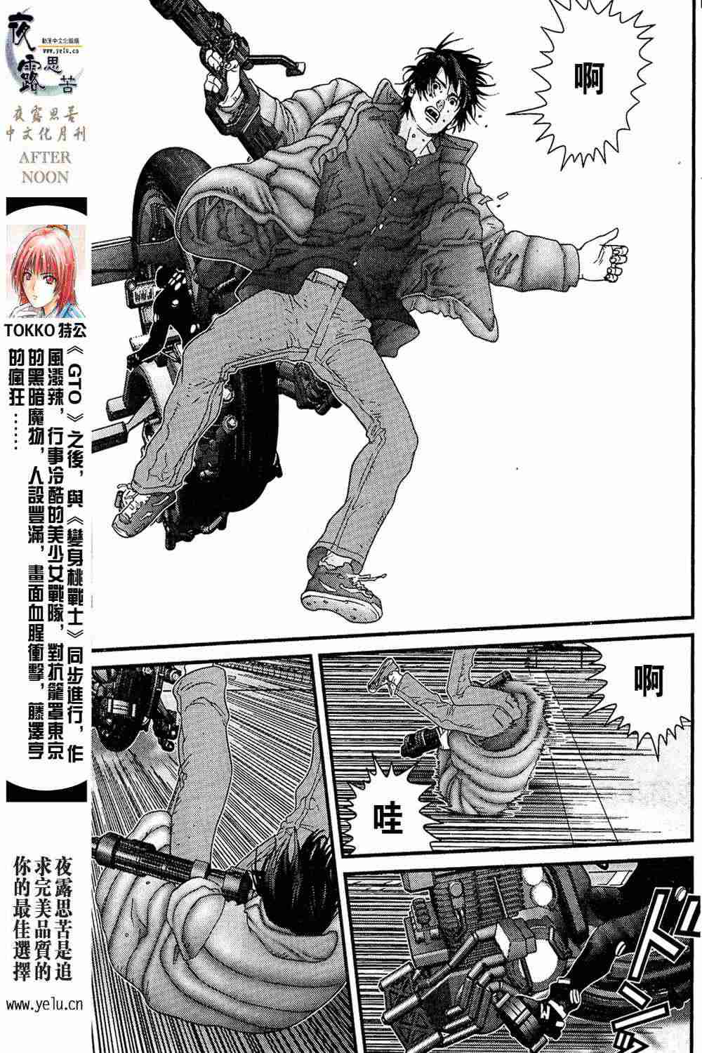 第 63 页