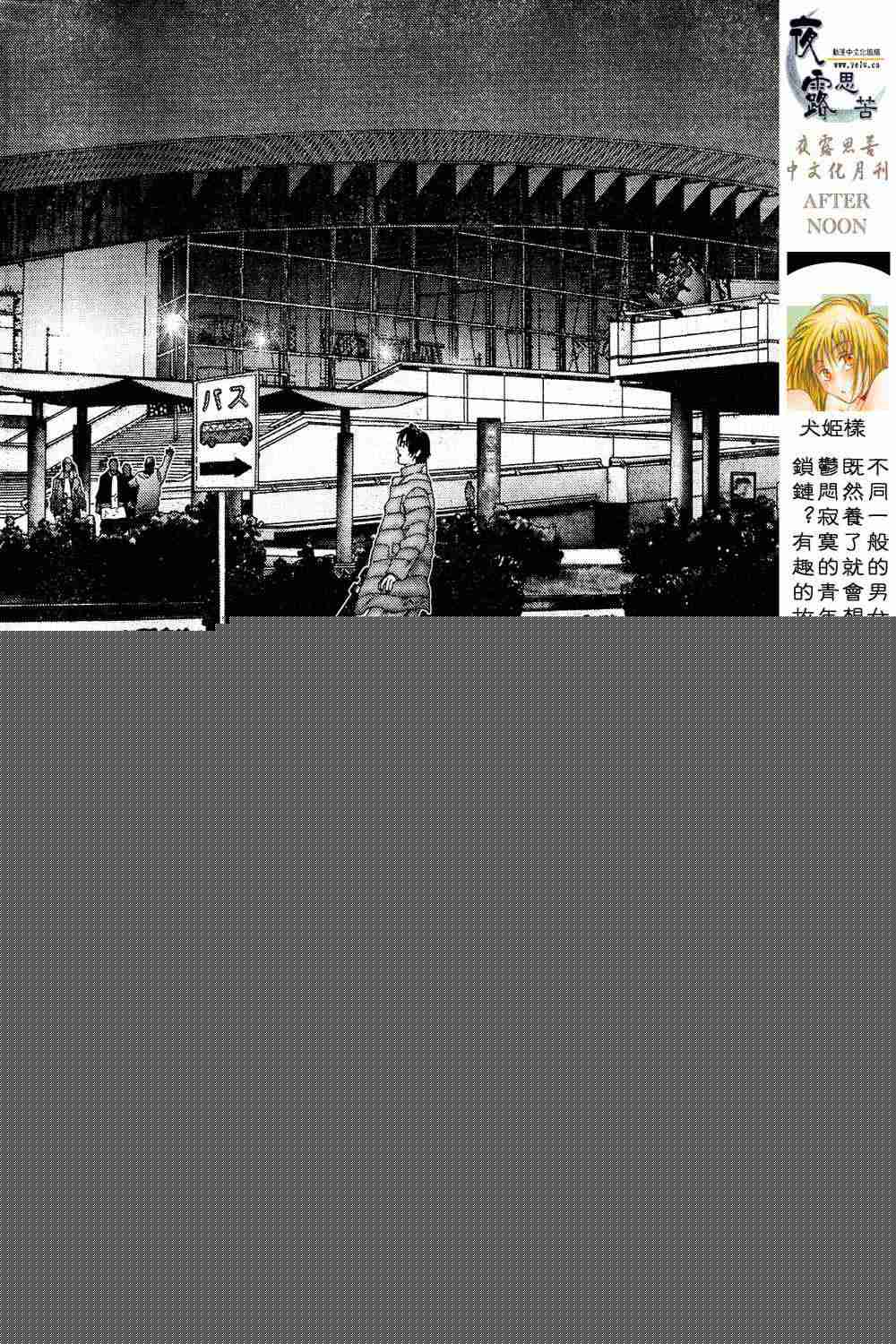 第 65 页