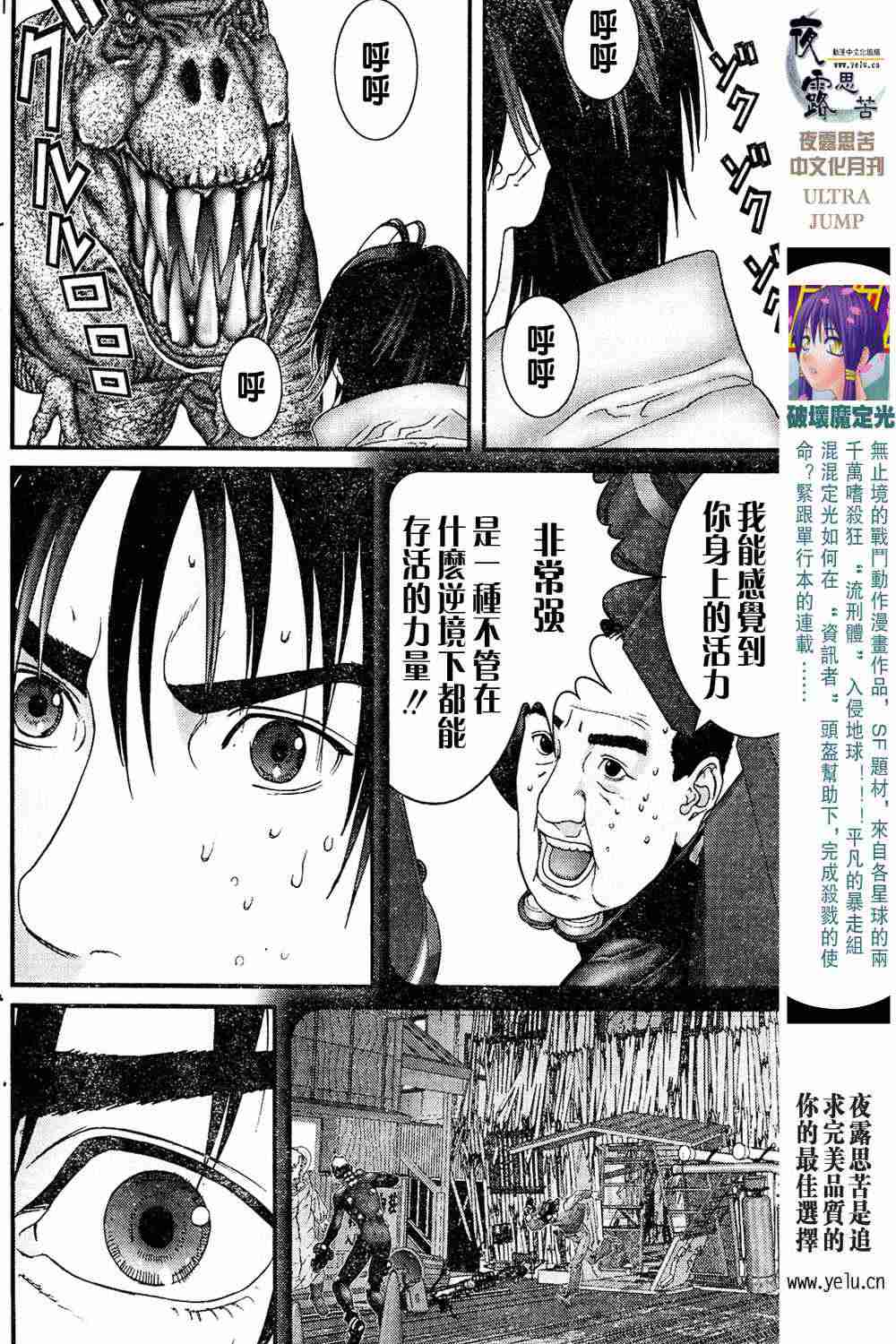 第 67 页