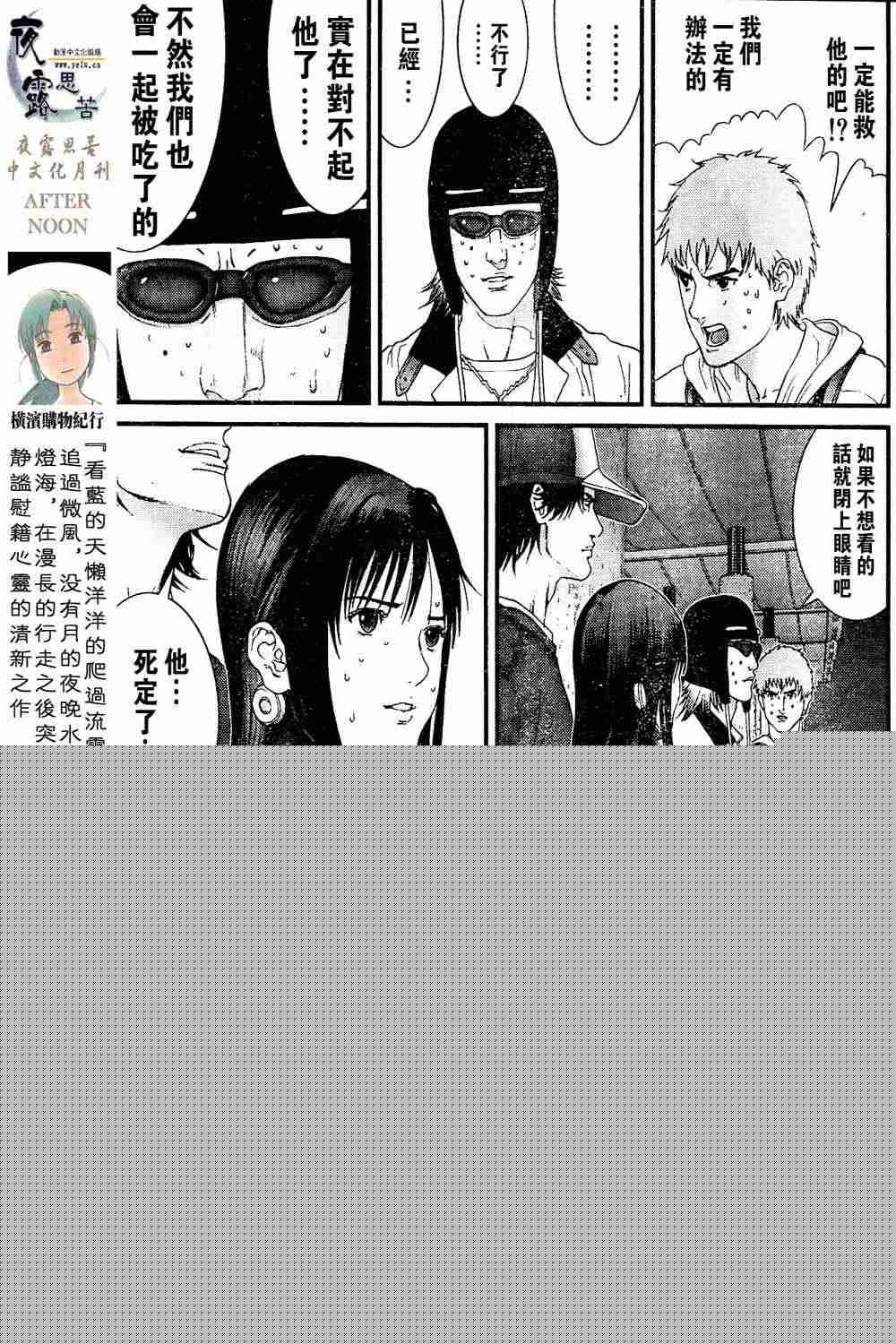 第 69 页