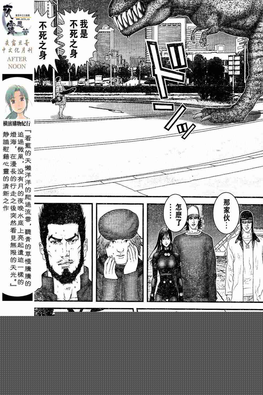 第 71 页