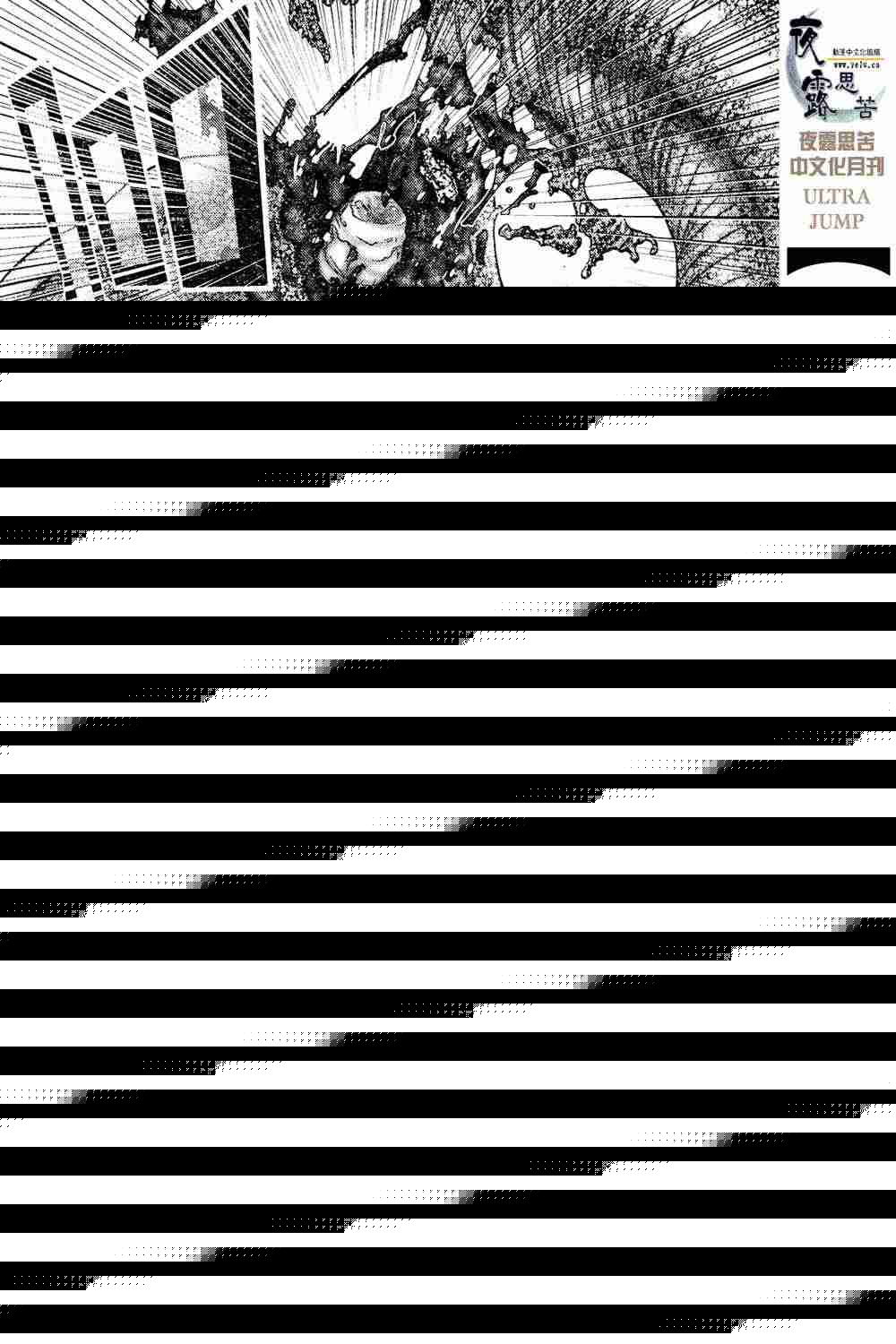 第 77 页