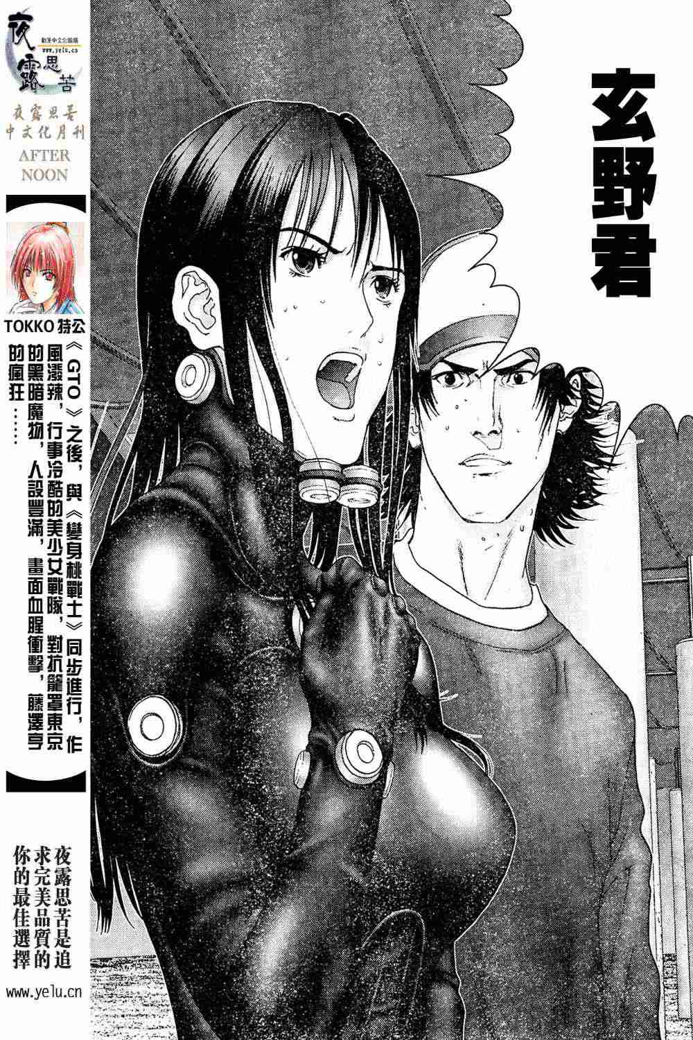 第 79 页