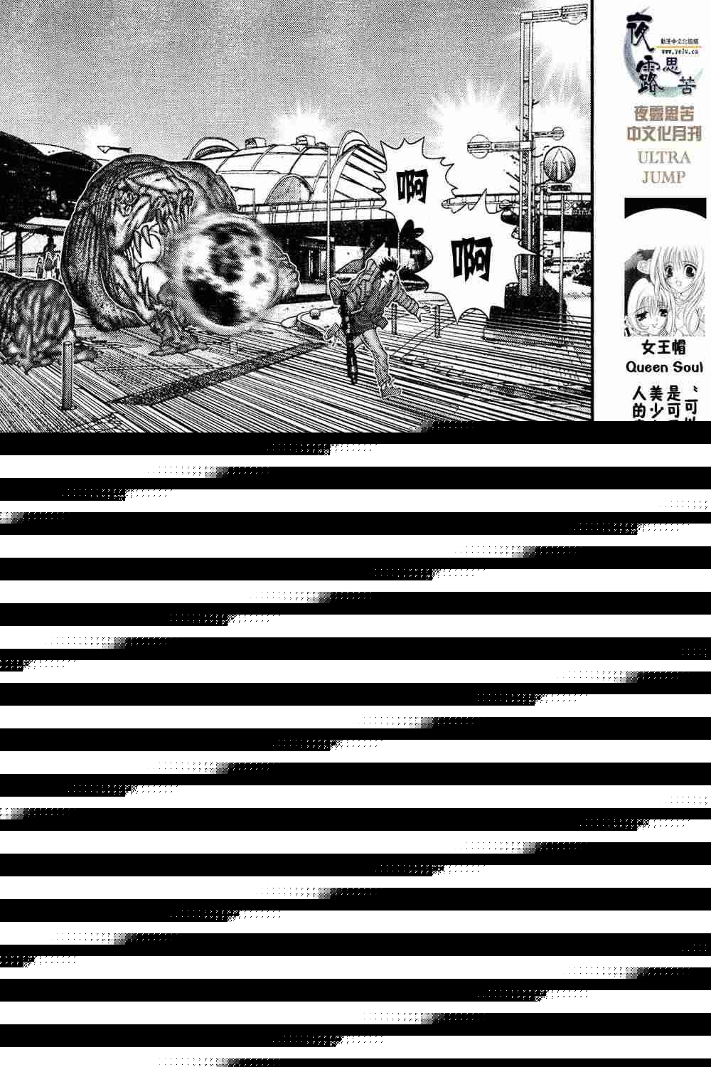 第 82 页