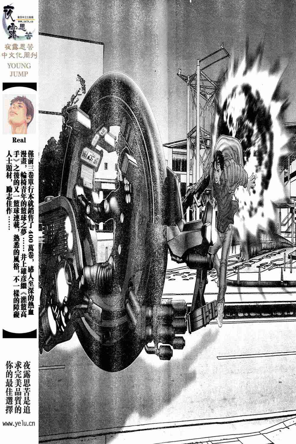 第 83 页